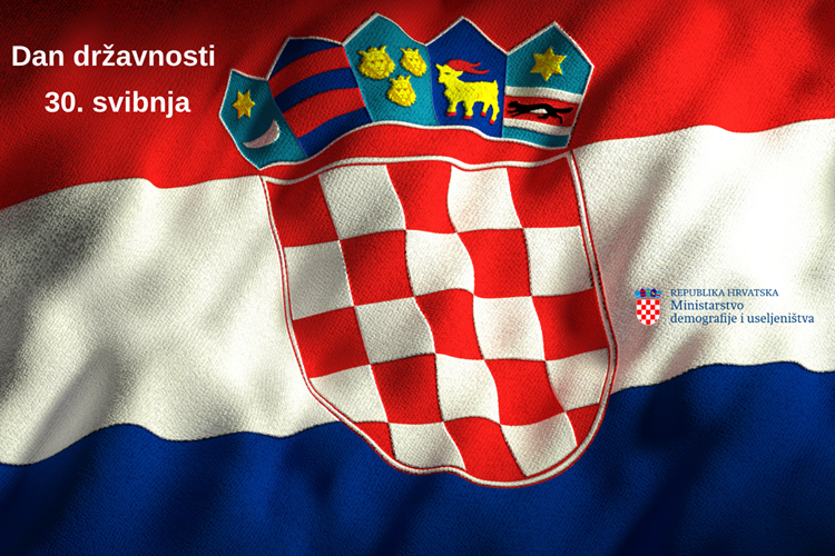 Slika /Ministar Šipić - fotografije/Dan državnosti mdu 2.png